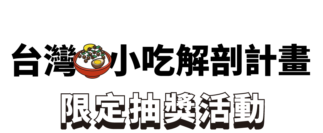 專案 Logo