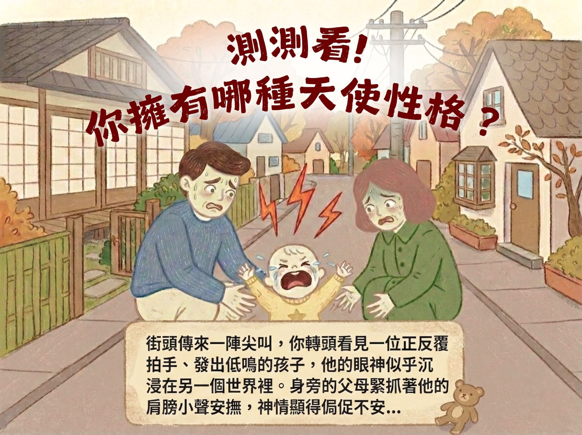 封面圖 / 套用版型編輯