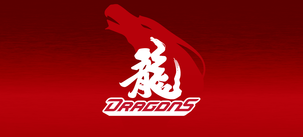 龍來逗陣~
