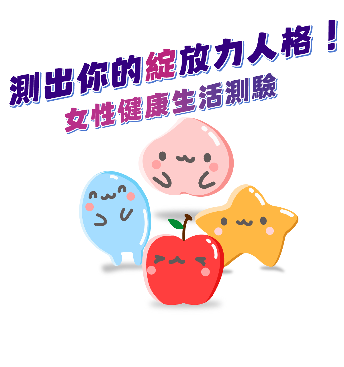 封面圖 / 套用版型編輯