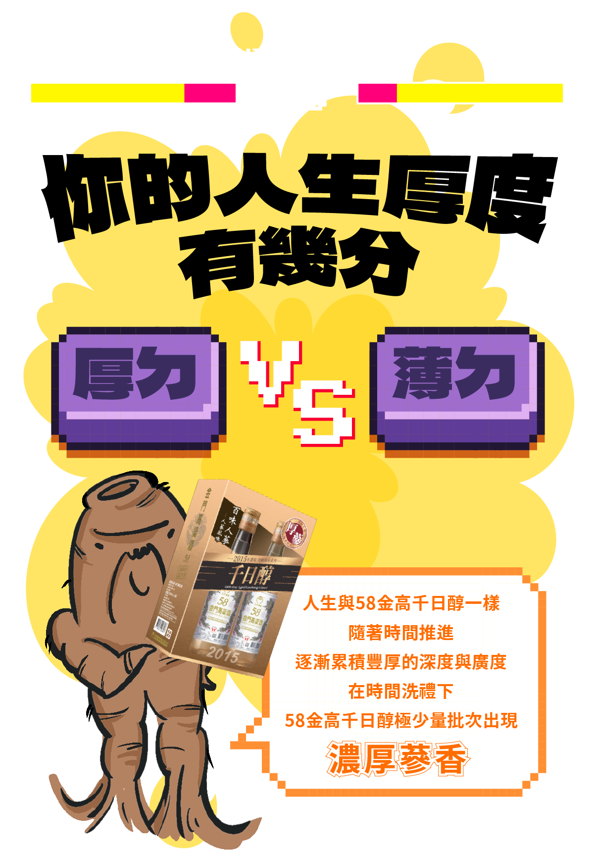 更新封面圖