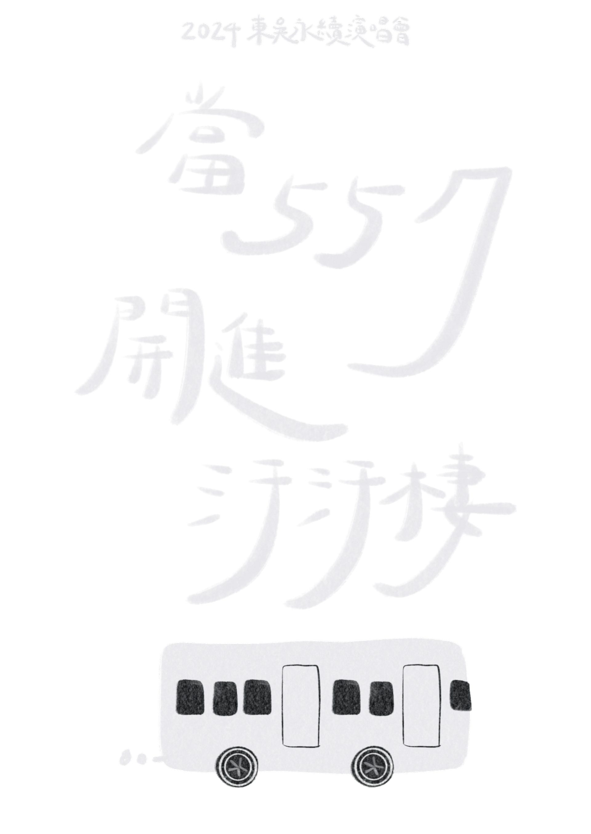 專案視覺/GIF