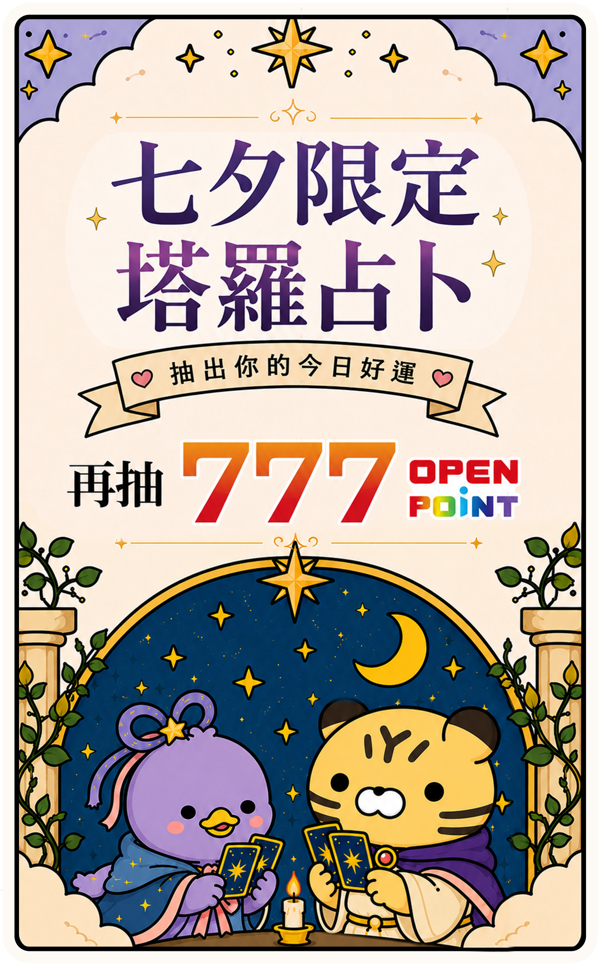 更新封面圖