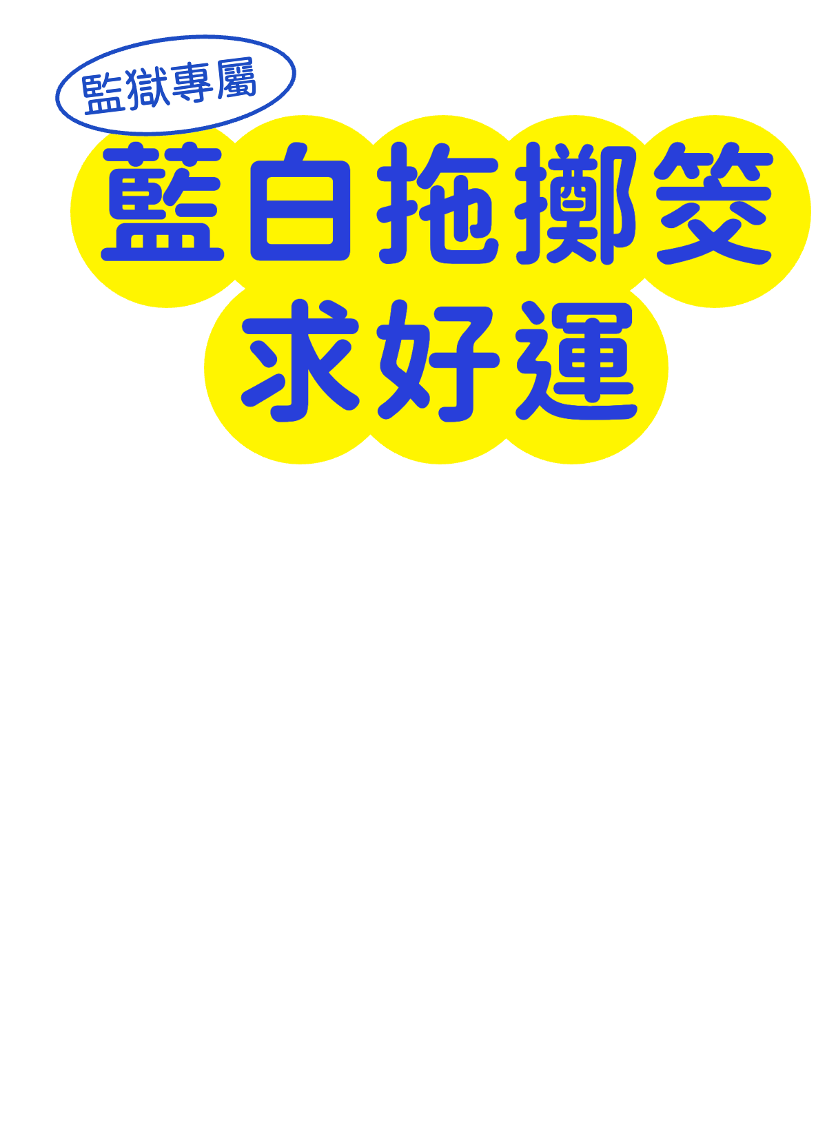 更新封面圖