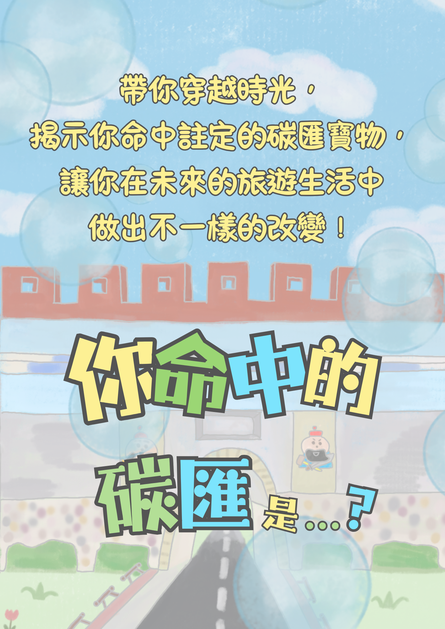 專案視覺/GIF