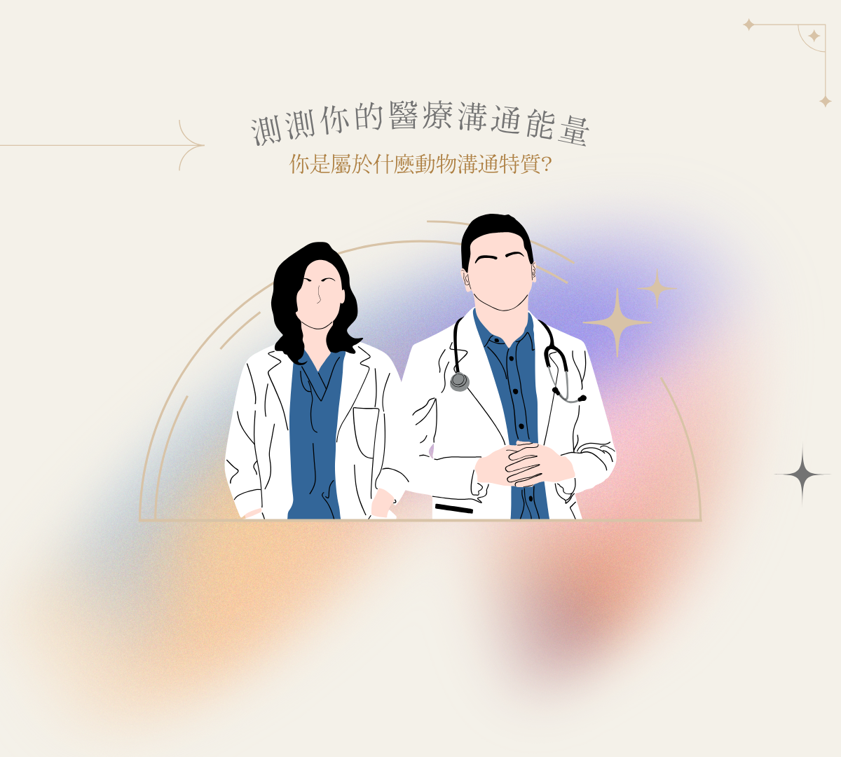 更新封面圖