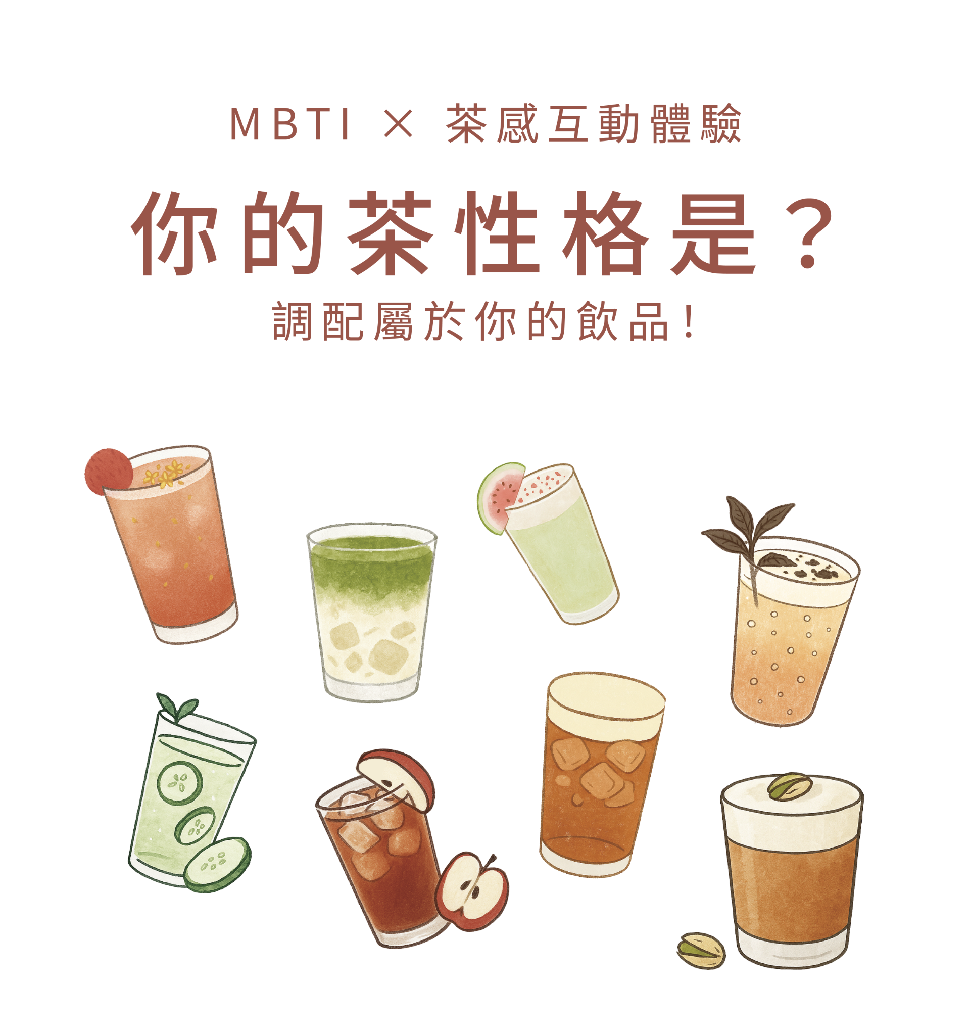 專案視覺/GIF
