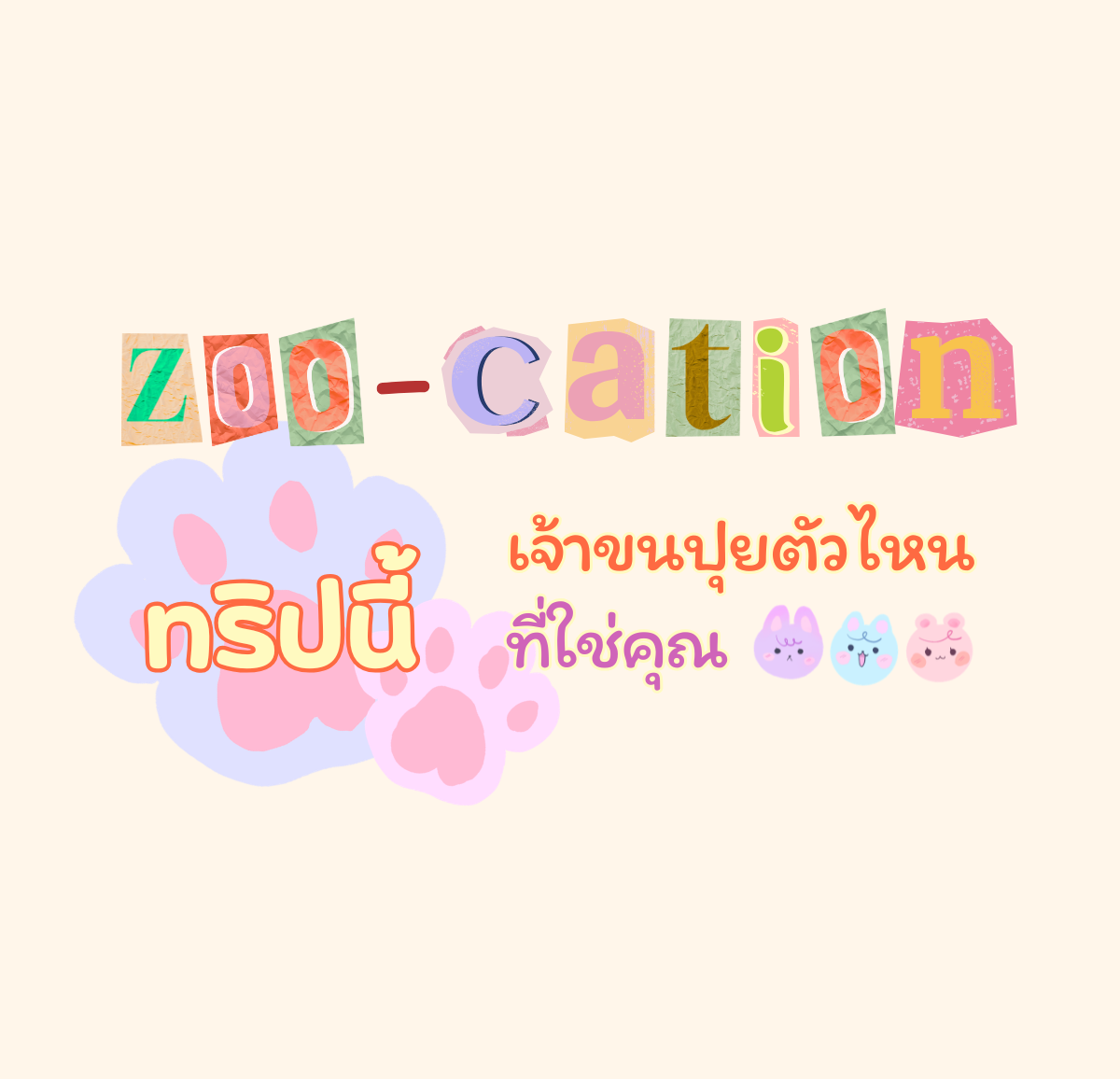 รูปหน้าปก
