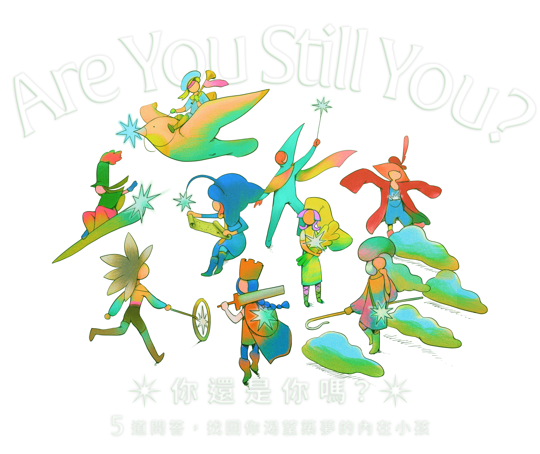 專案視覺/GIF