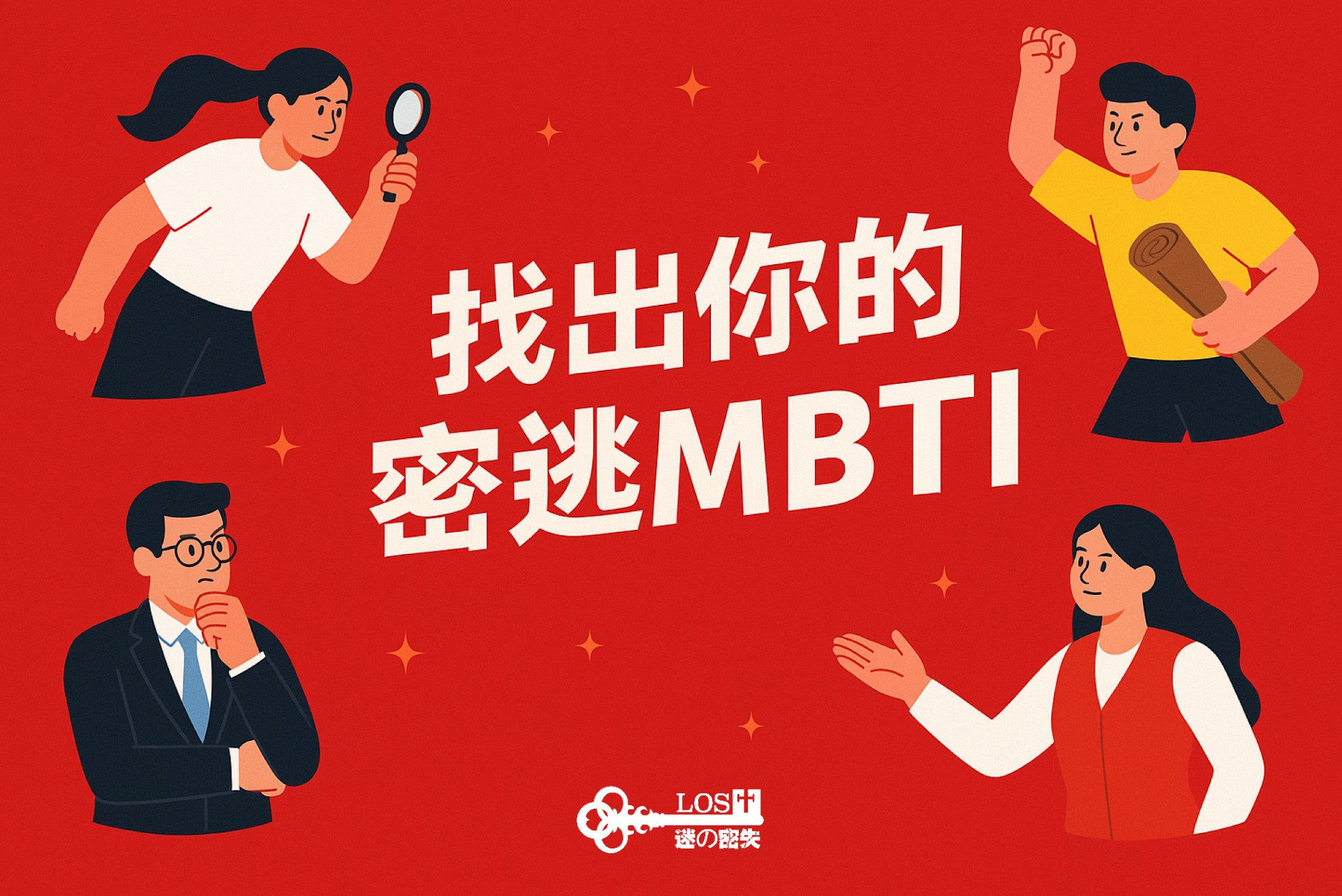 封面圖 / 套用版型編輯