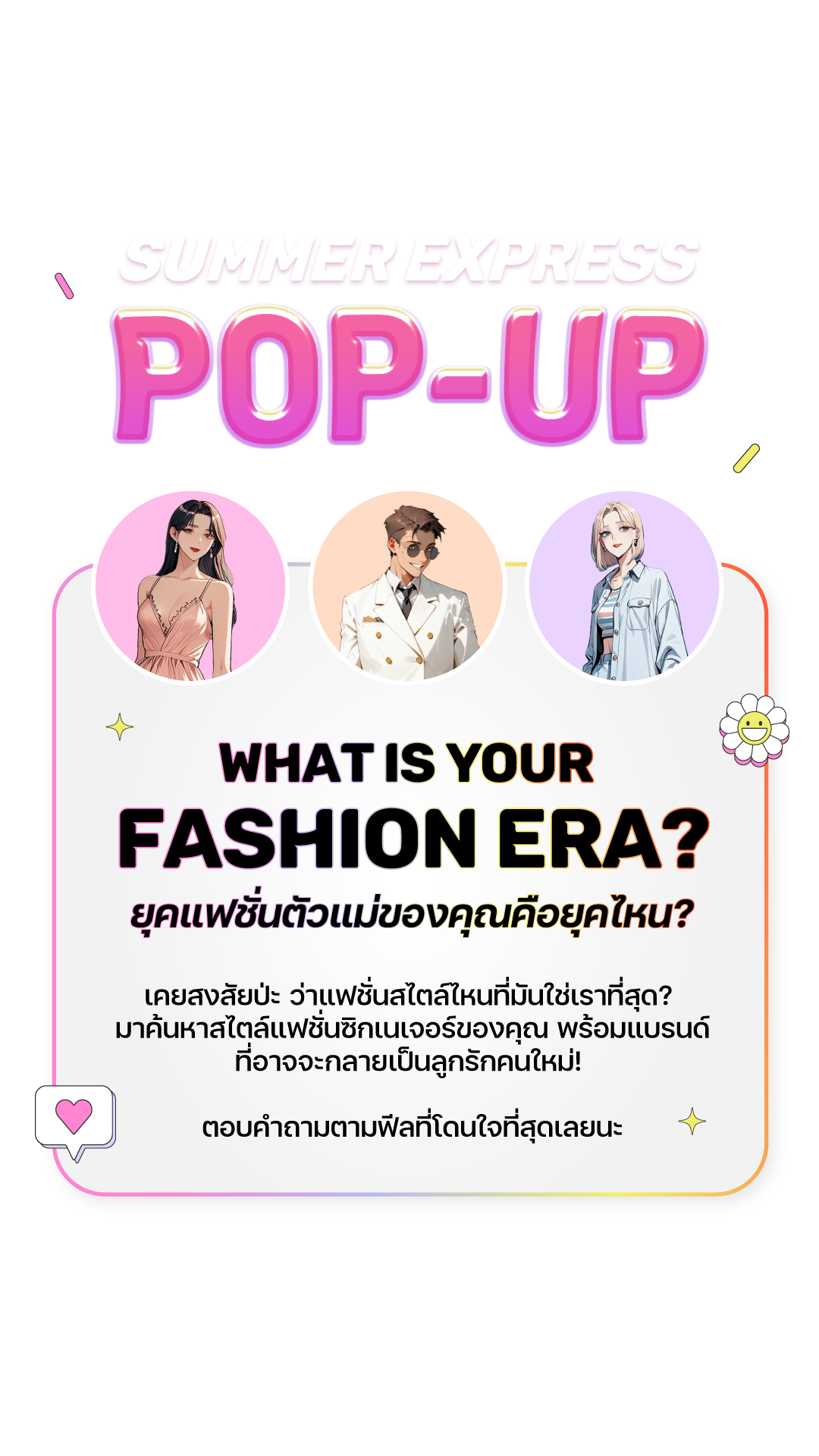 รูปหน้าปก / ใช้การแก้ไขแม่แบบ