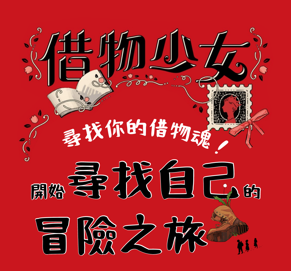 封面圖 / 套用版型編輯