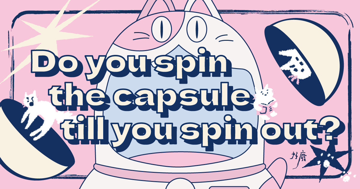 Do you spin the capsule till you spin out?