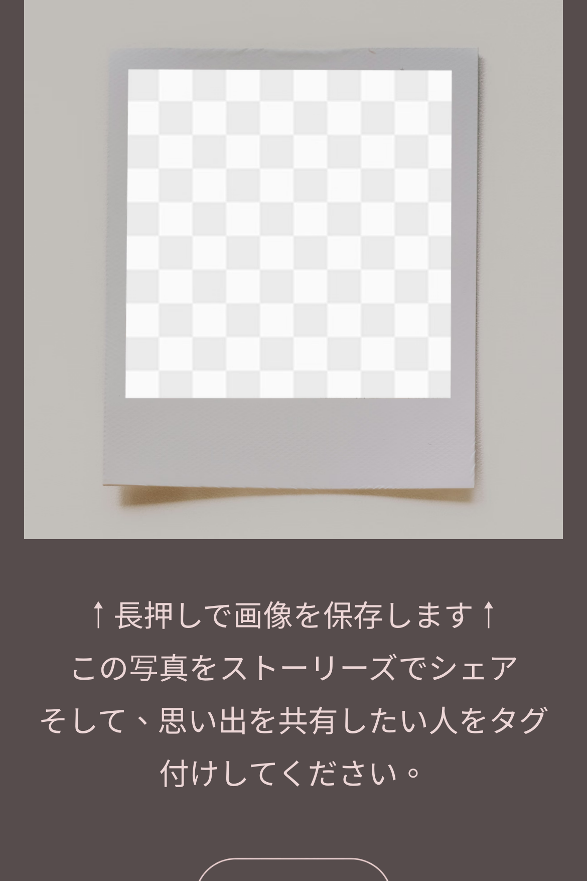 オリジナル画像メーカー - インスタント写真フィルター｜OOOPEN Lab