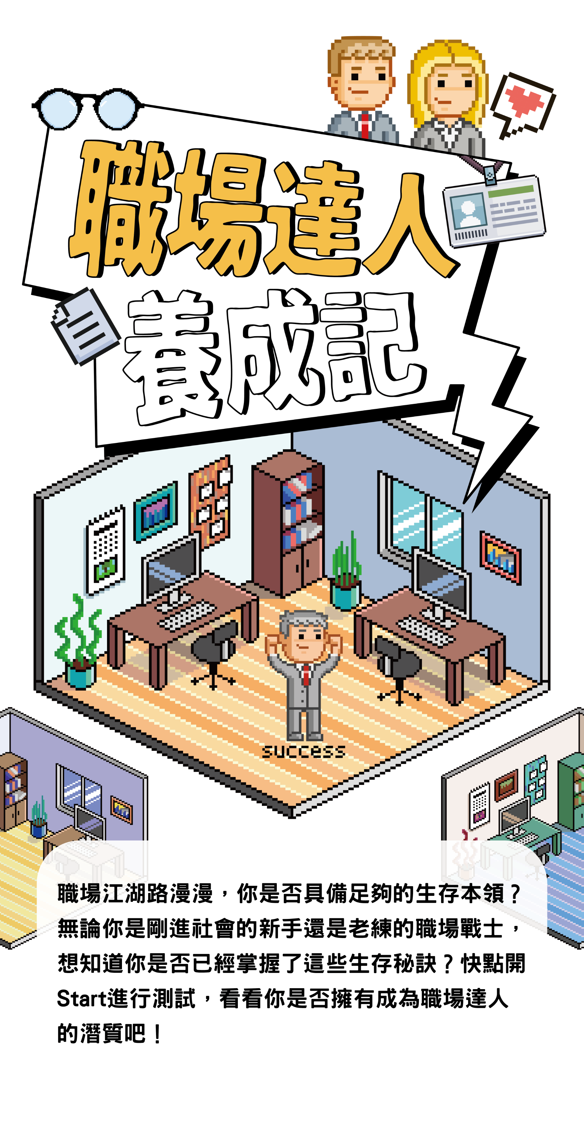 專案視覺/GIF
