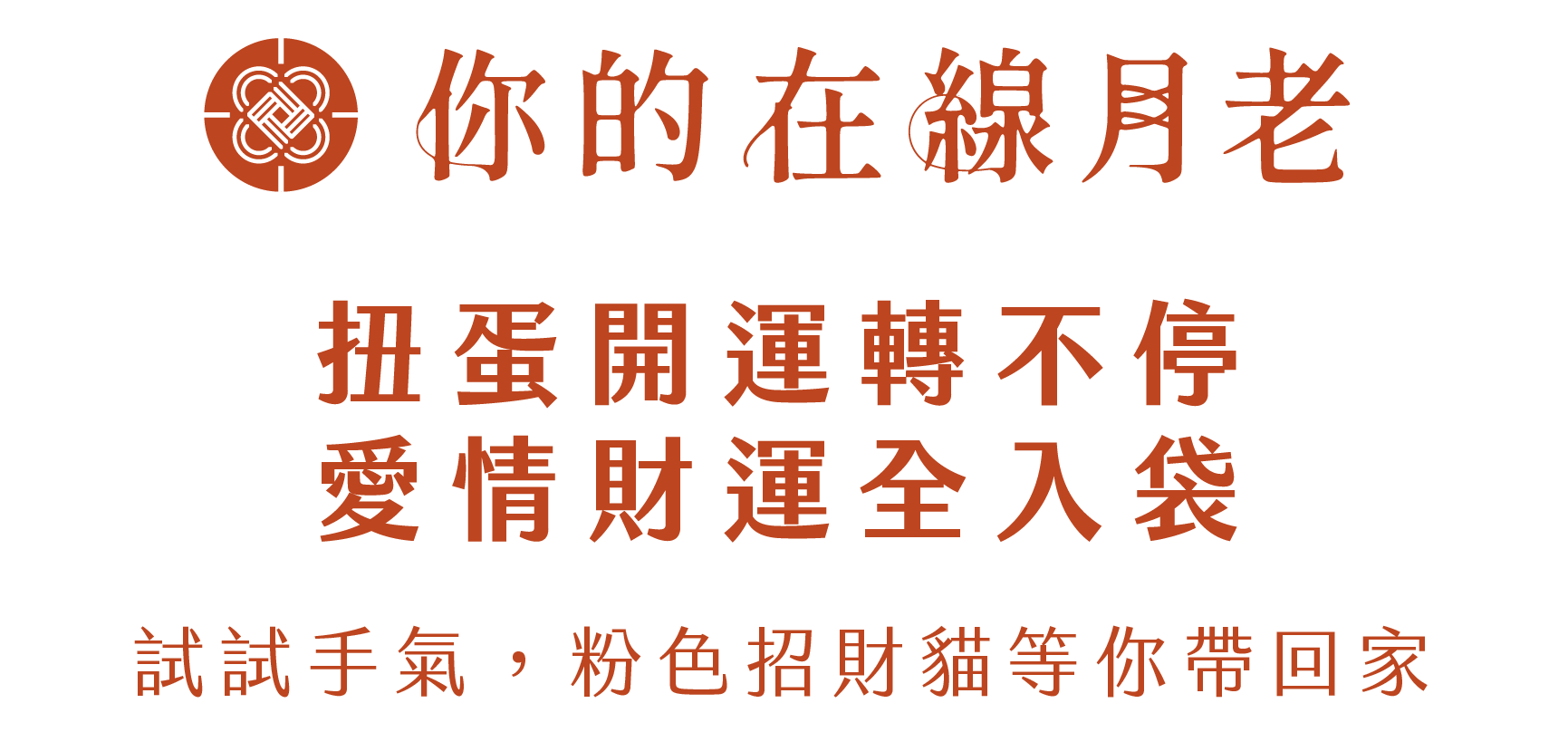 品牌 Logo