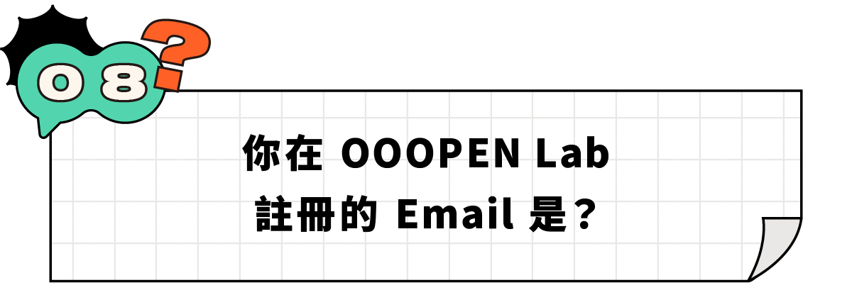 題目圖 / 套用版型編輯