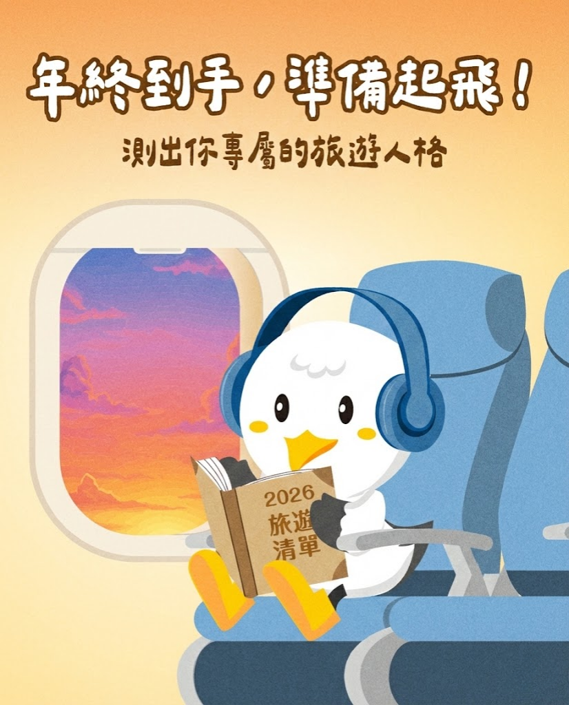 更新封面圖