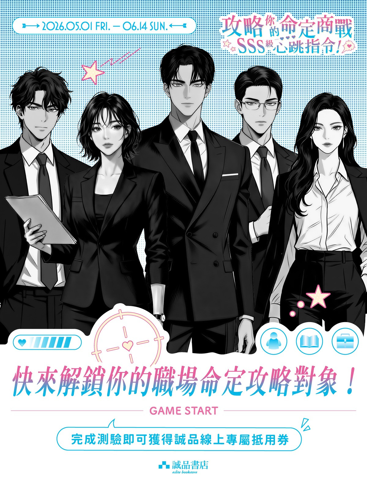 更新封面圖