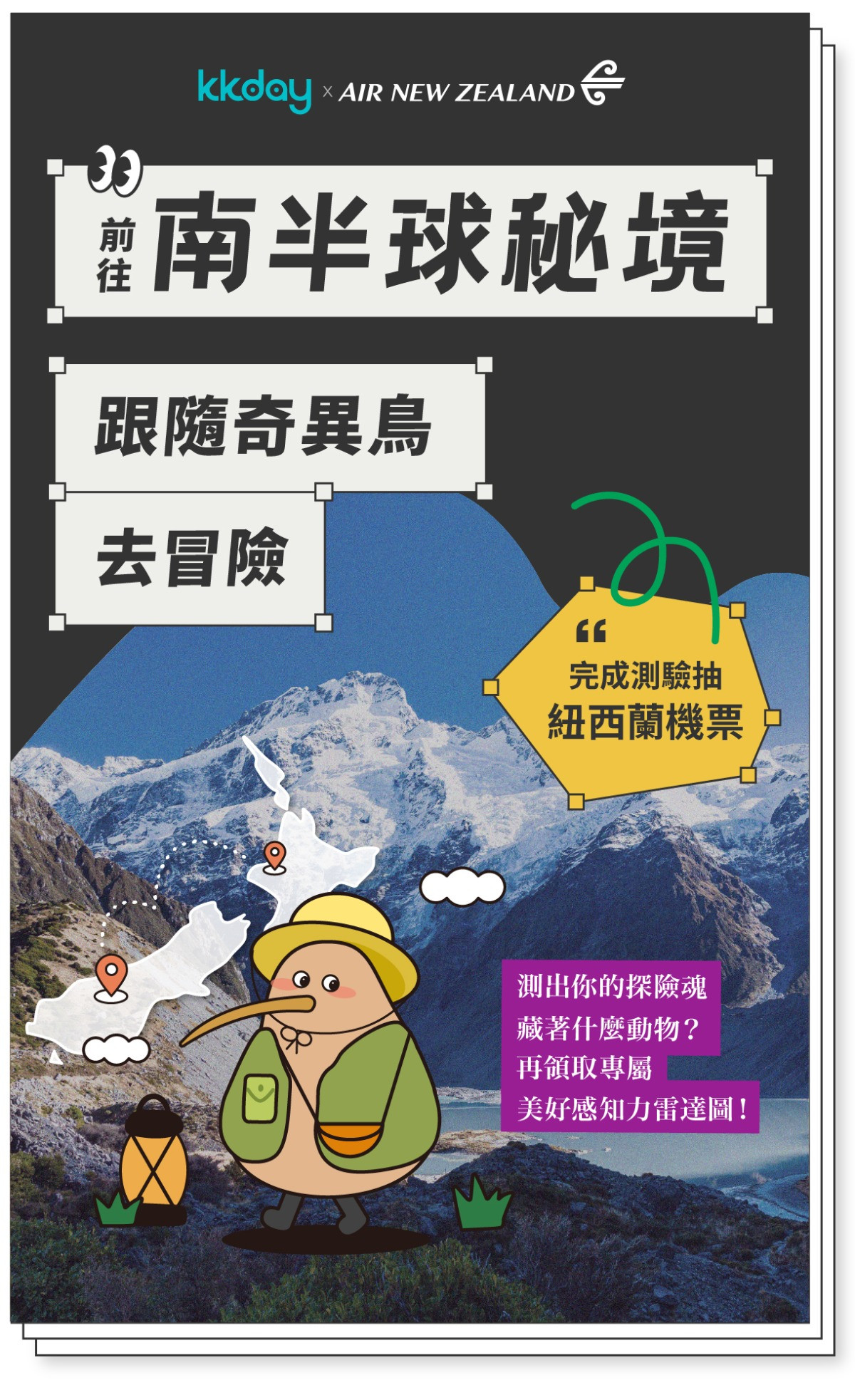 專案視覺/GIF