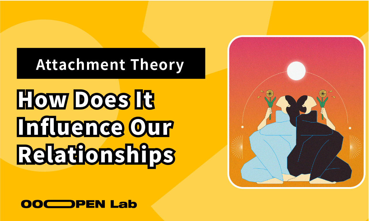 Psychological Test - What Is Attachment Theory? How Does It Influence Our Relationships with Others?｜OOOPEN Lab
