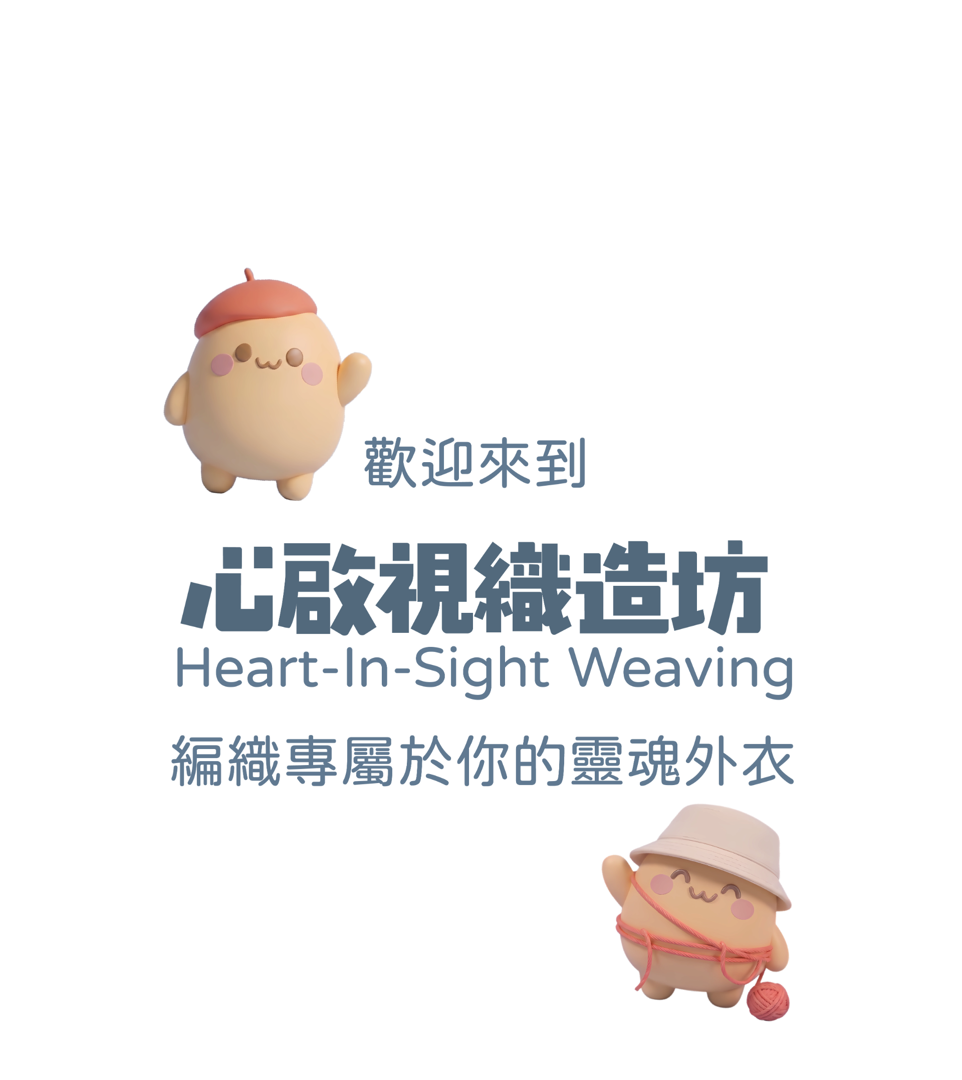 專案 Logo