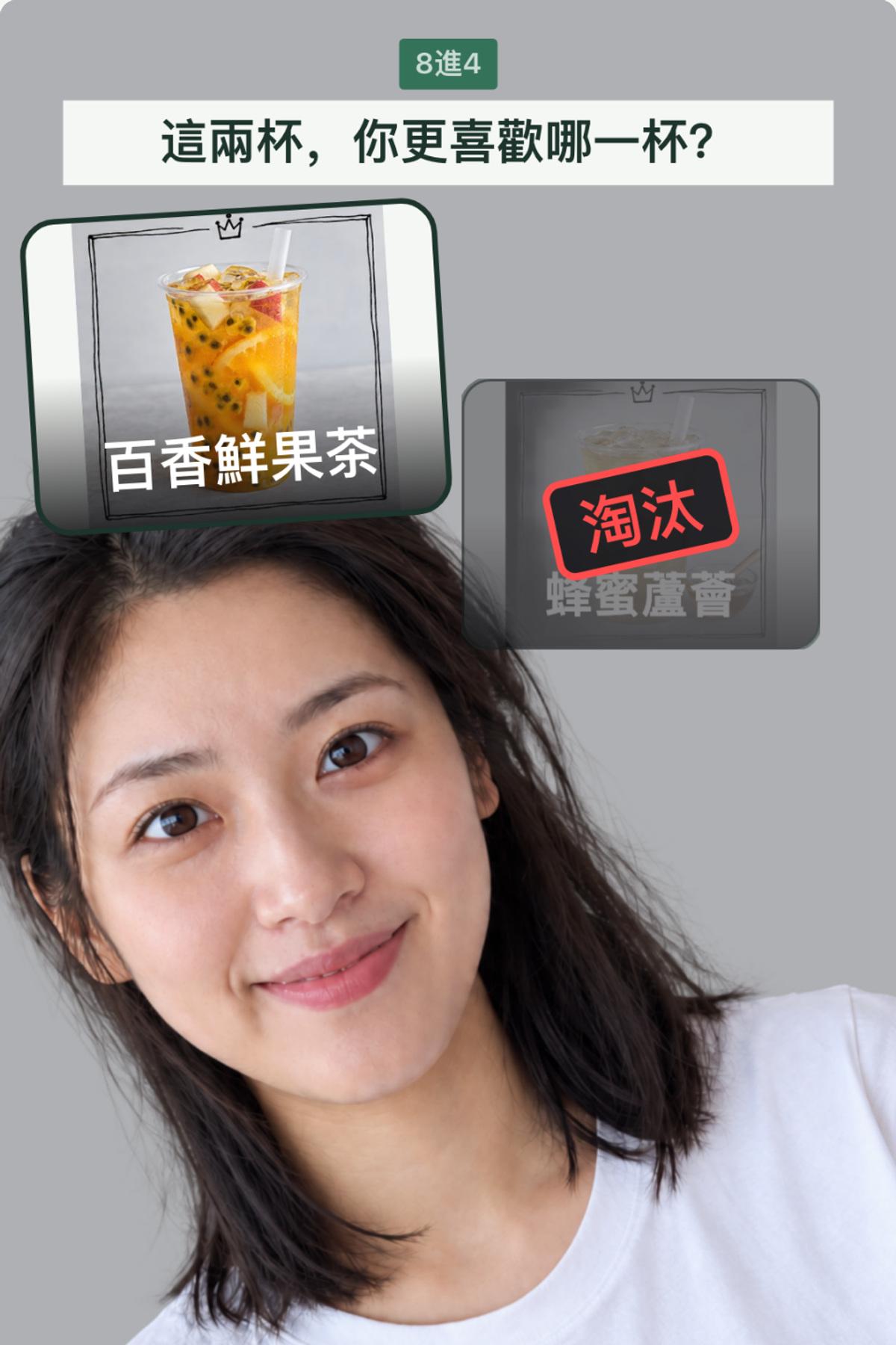 多輪淘汰賽 - 我的手搖飲冠軍！｜OOOPEN Lab