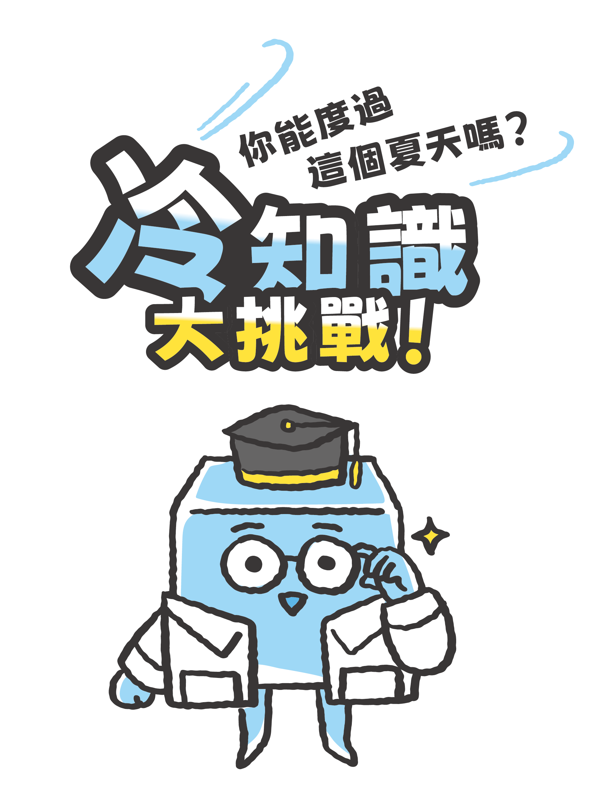 更新封面圖
