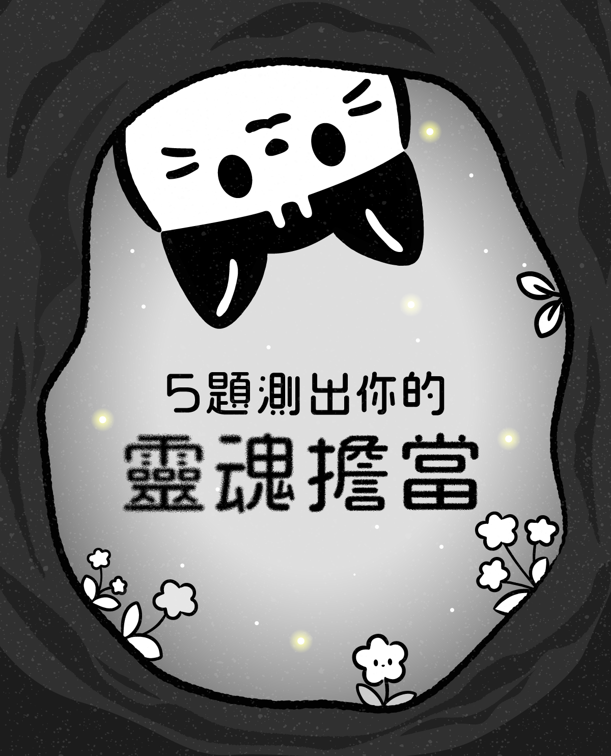 專案視覺/GIF