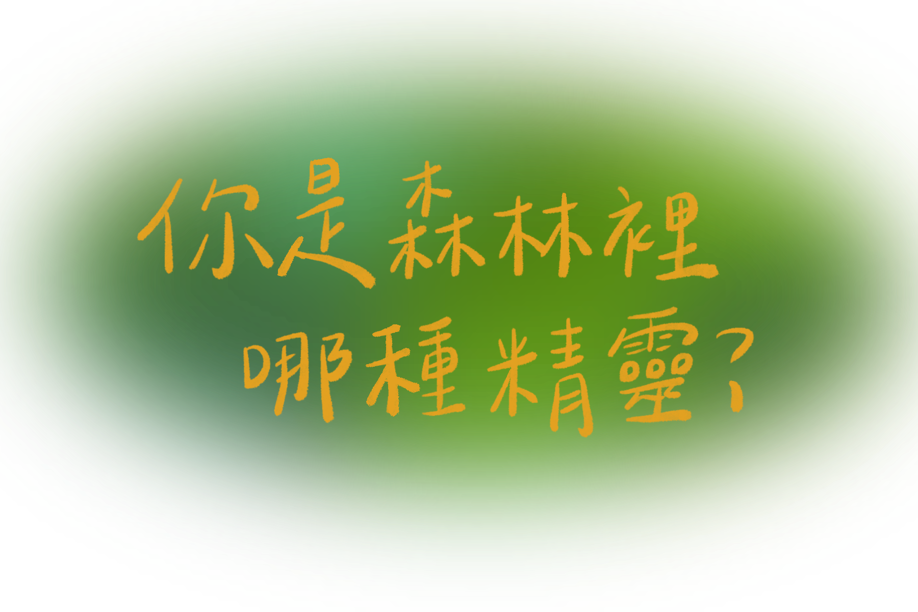 專案視覺/GIF