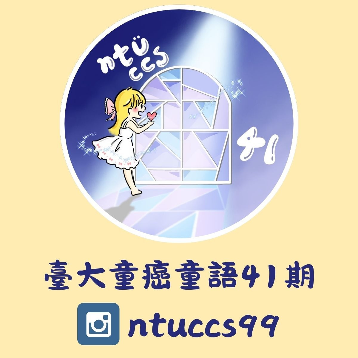 專案 Logo