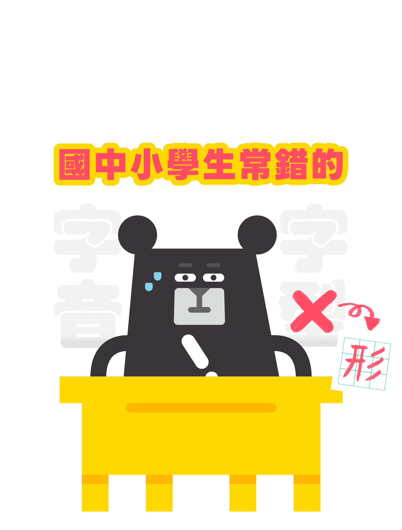 更新封面圖