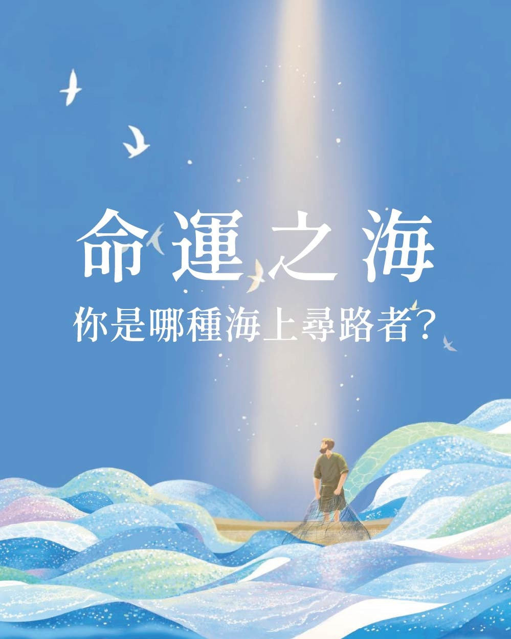 封面圖 / 套用版型編輯