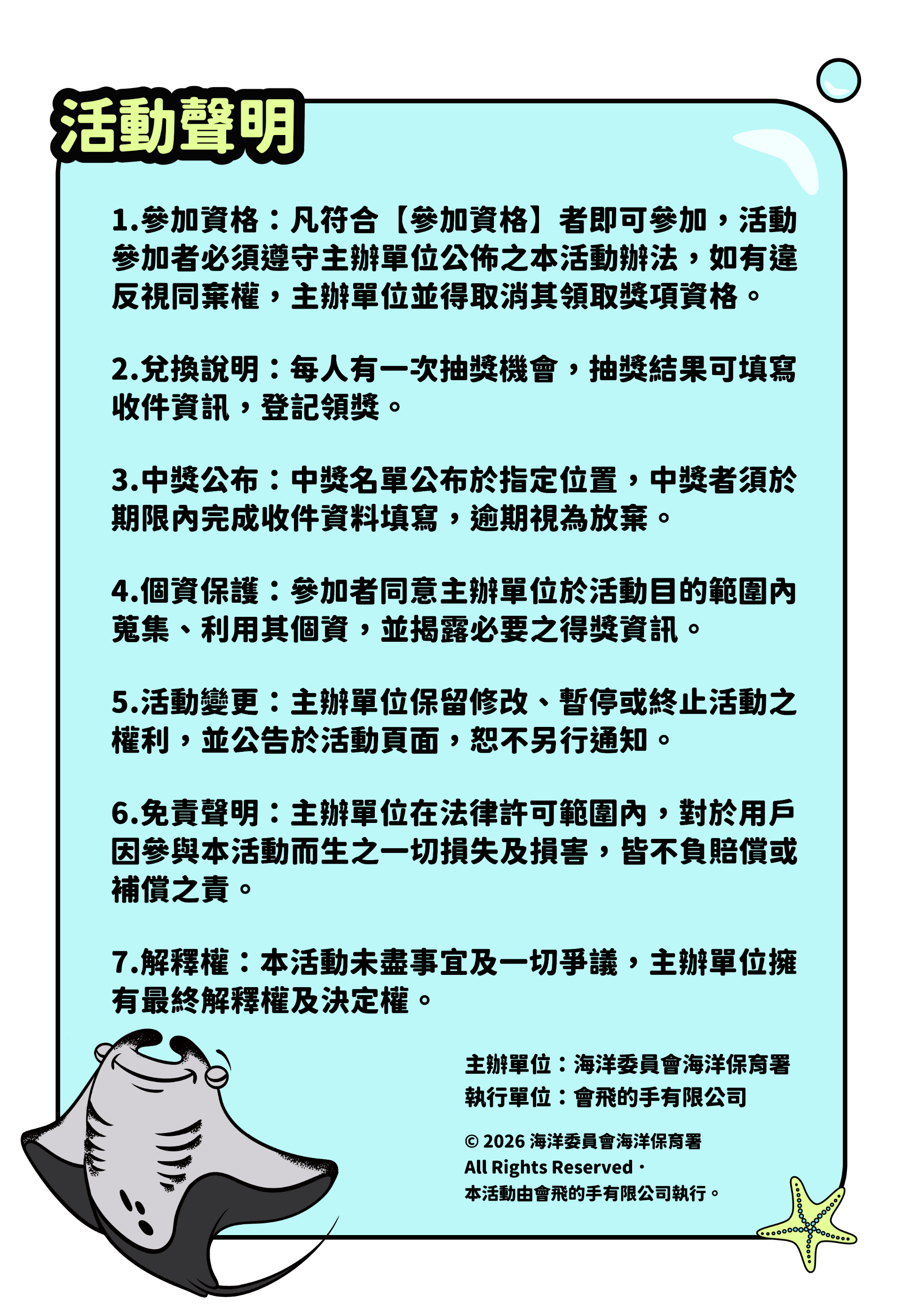 自訂圖片