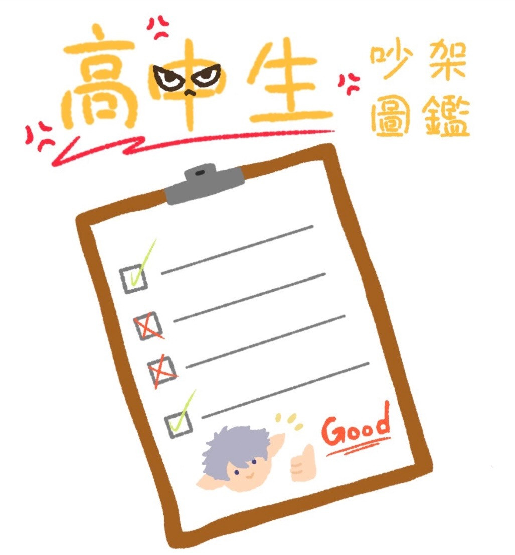 更新封面圖