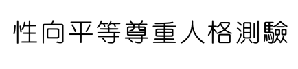 專案 Logo