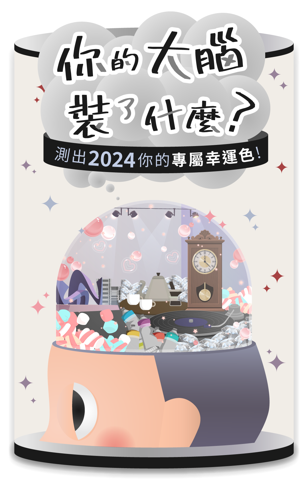 封面圖 / 套用版型編輯