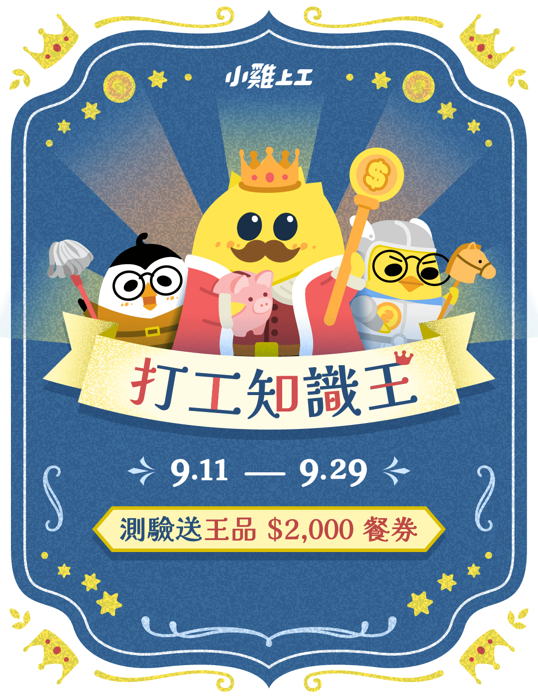 Cover Image / Apply Template Edit