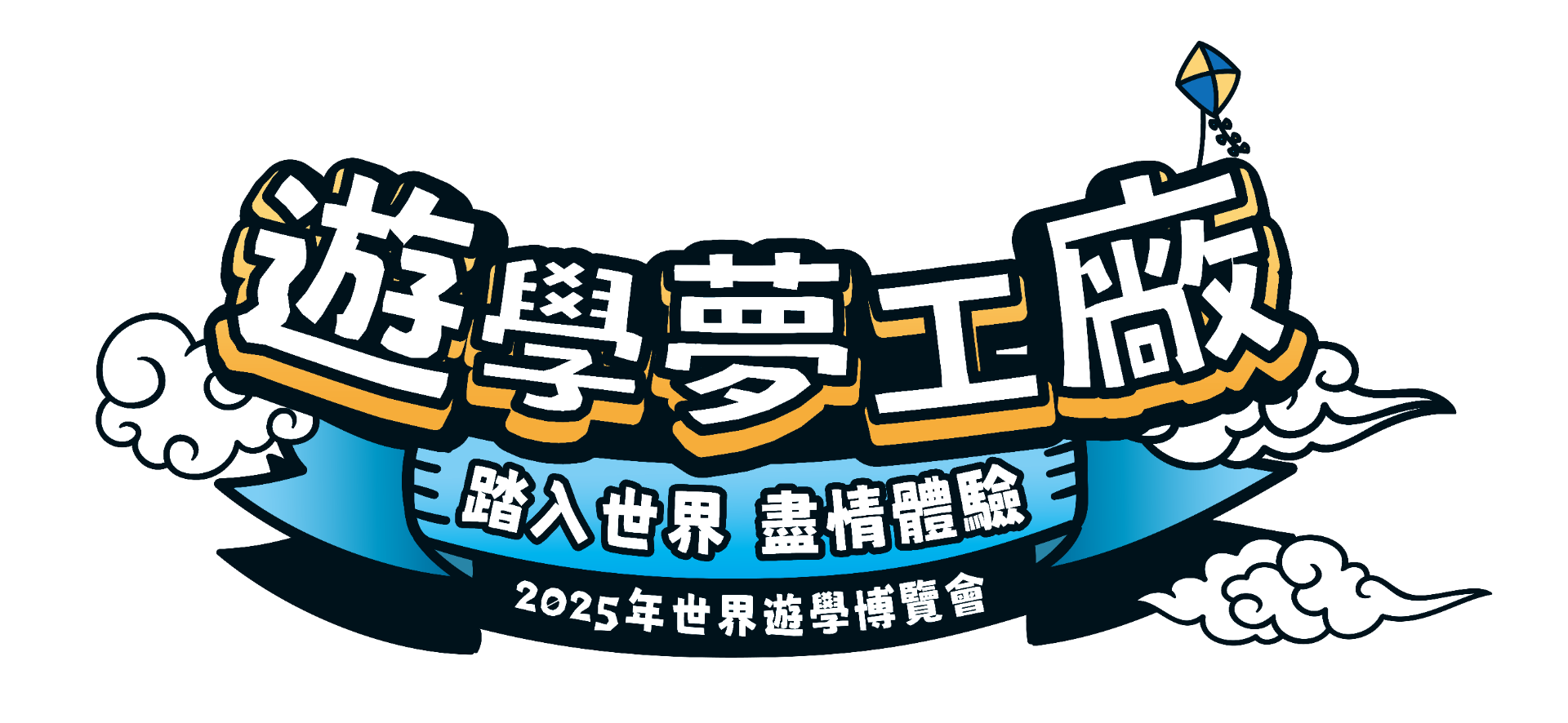 專案 Logo