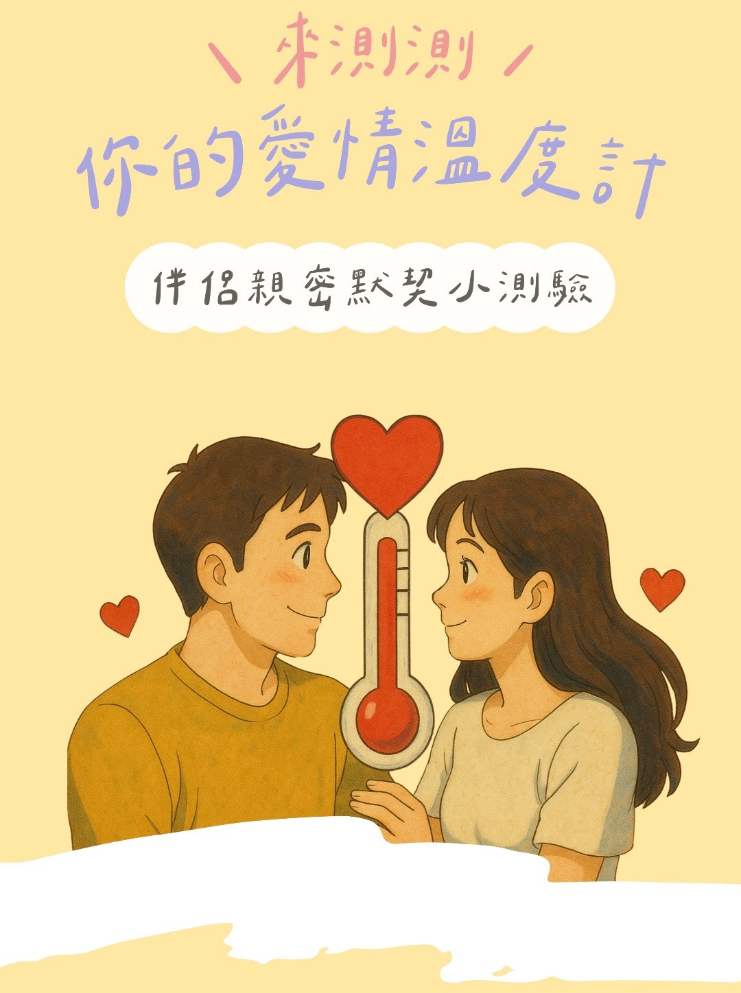 專案視覺/GIF
