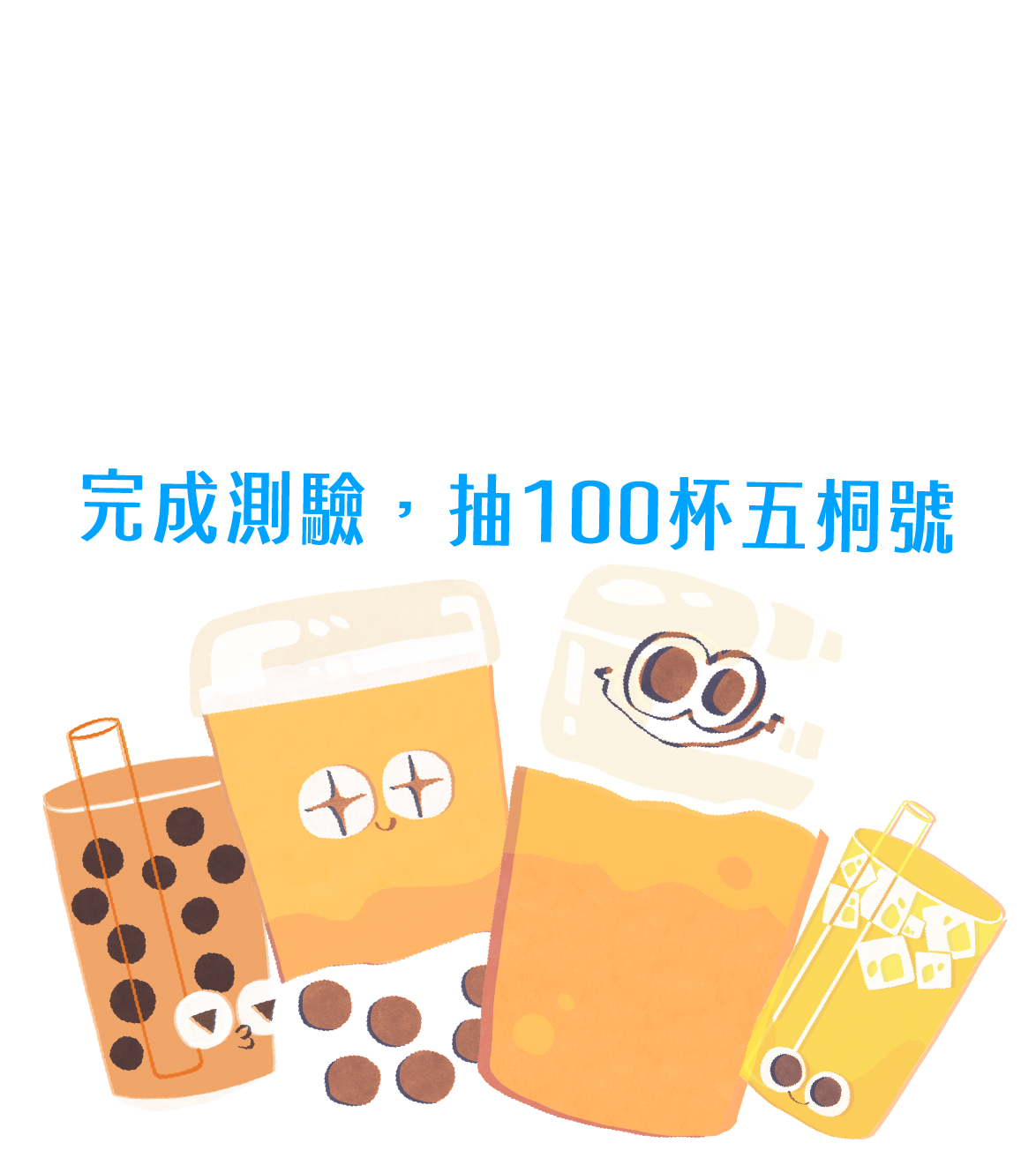 專案視覺/GIF