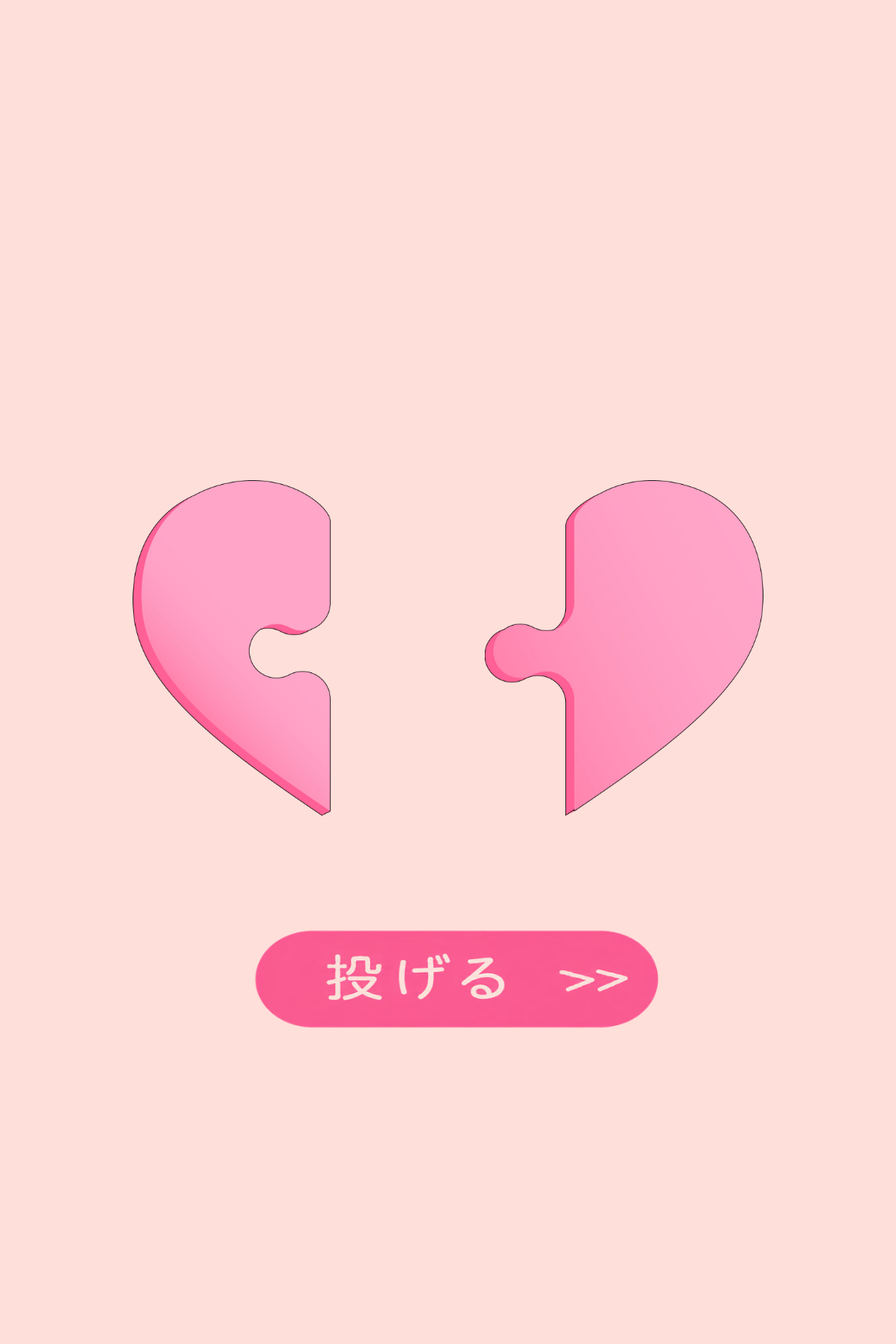ポエ占い - ハートパズル相性診断｜OOOPEN Lab