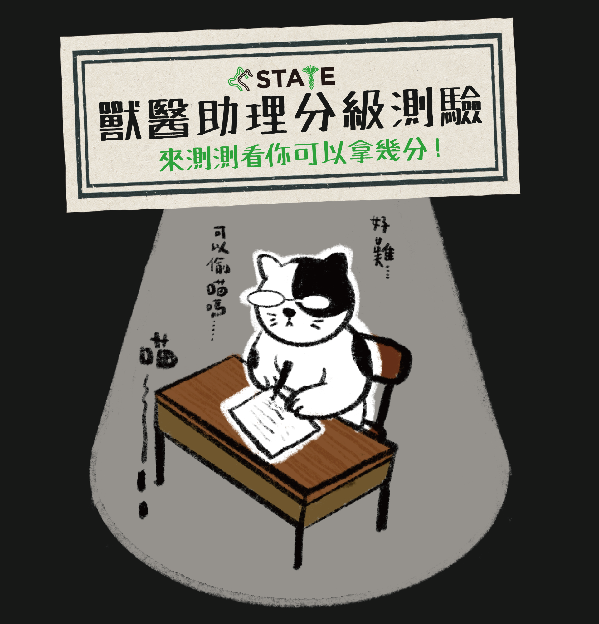 專案視覺/GIF