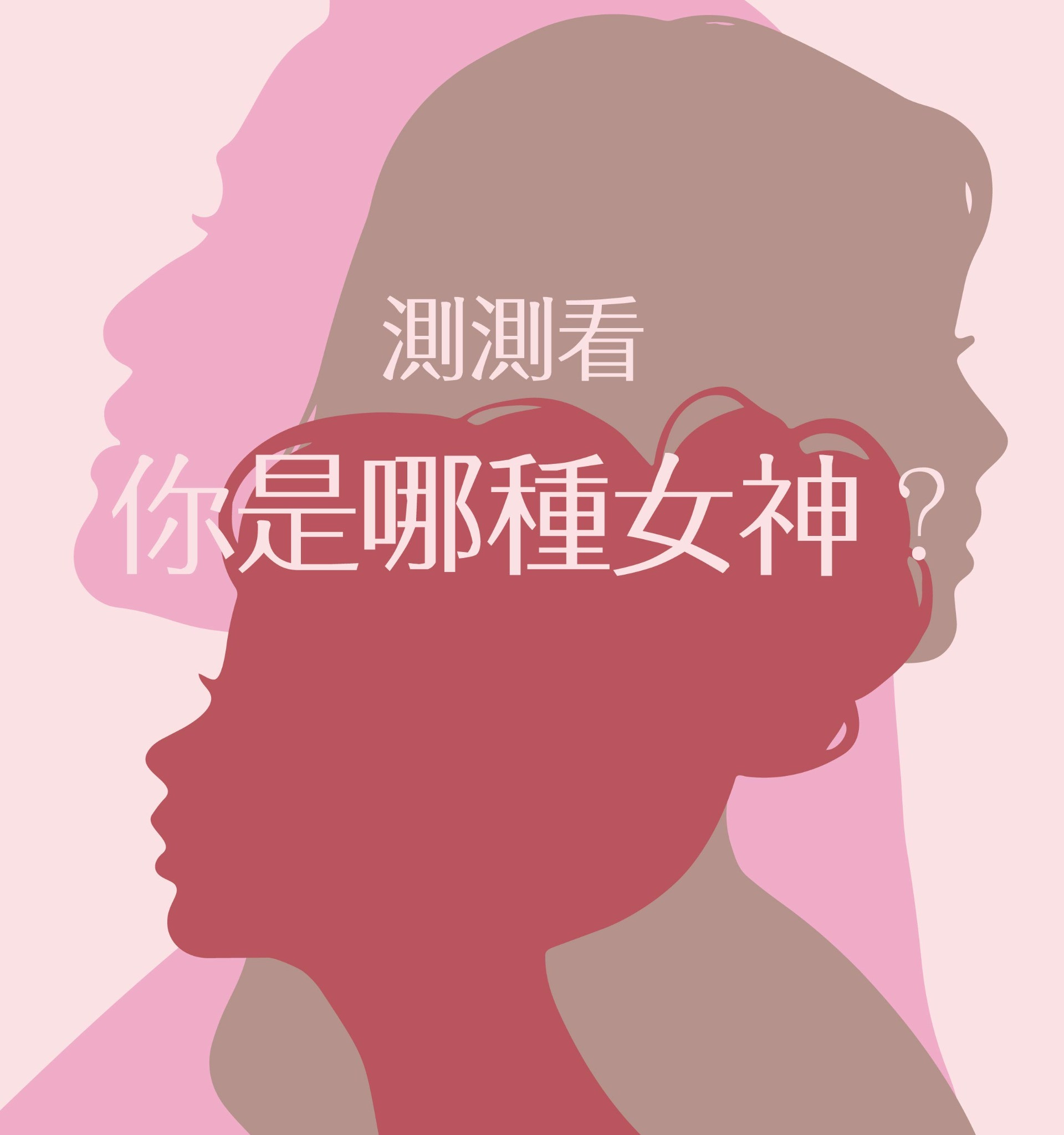 封面圖 / 套用版型編輯