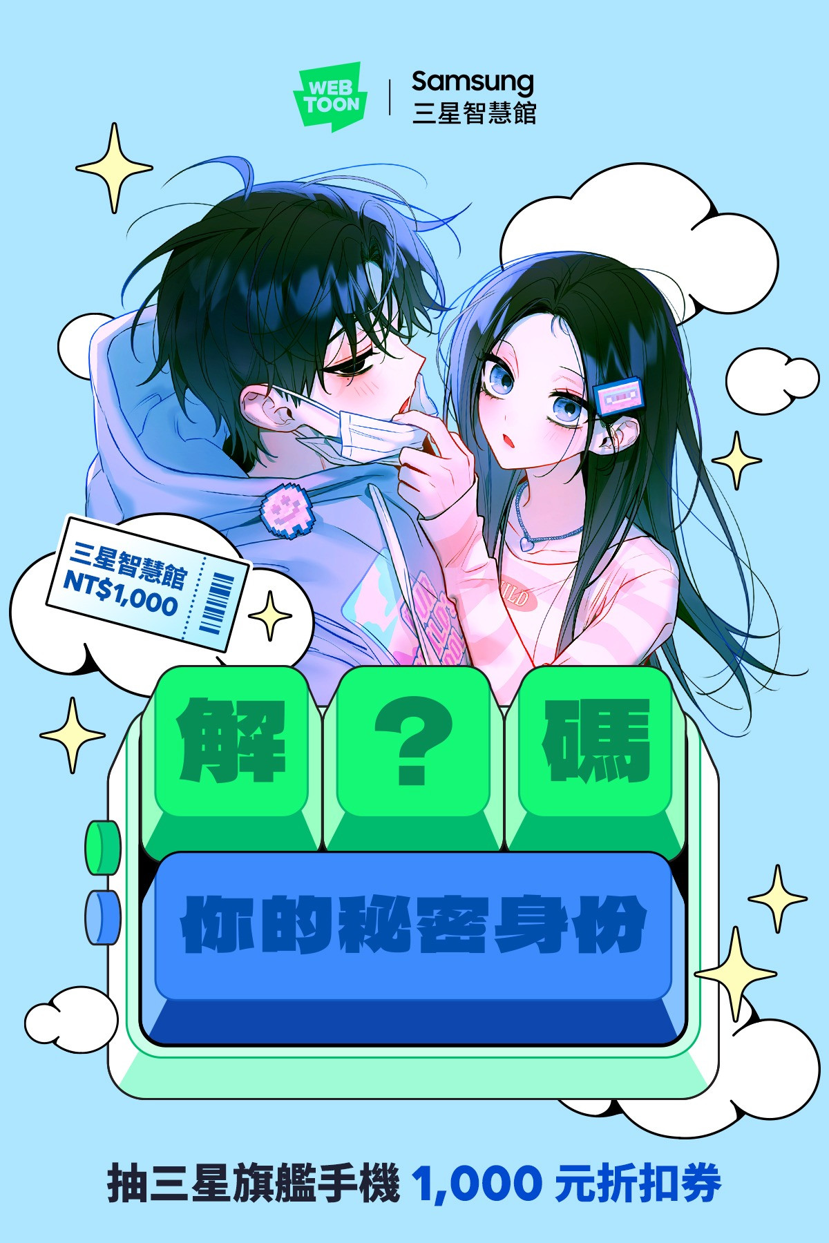 更新封面圖