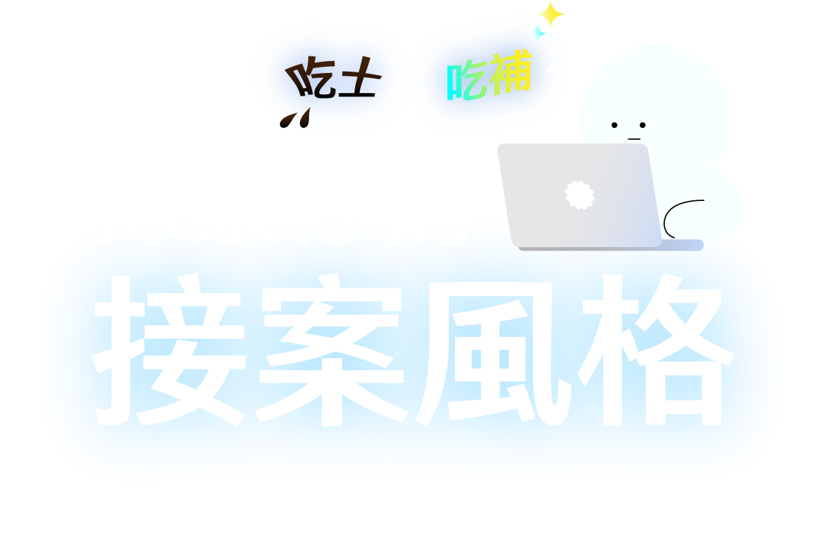 專案視覺/GIF