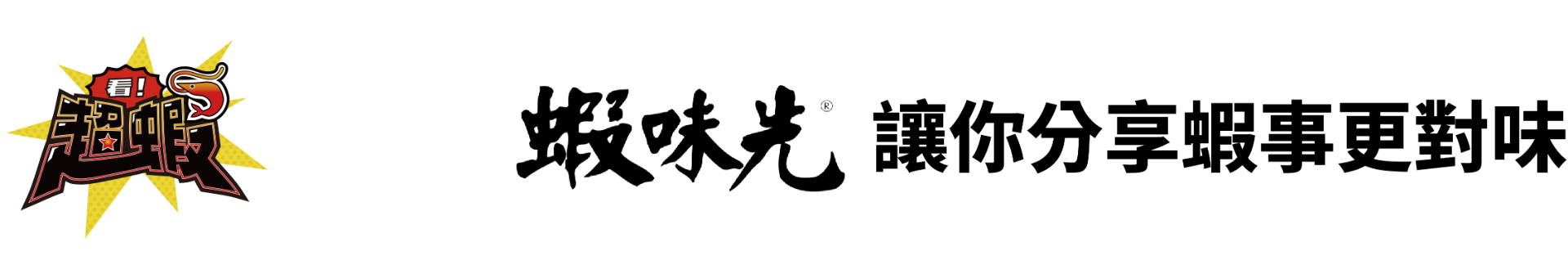 專案 Logo