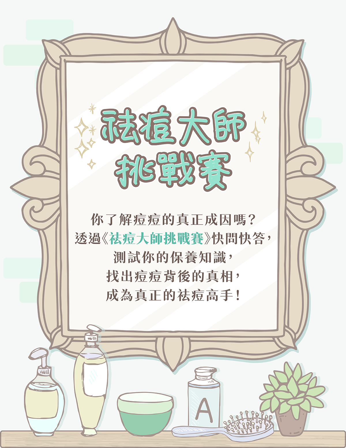 更新封面圖