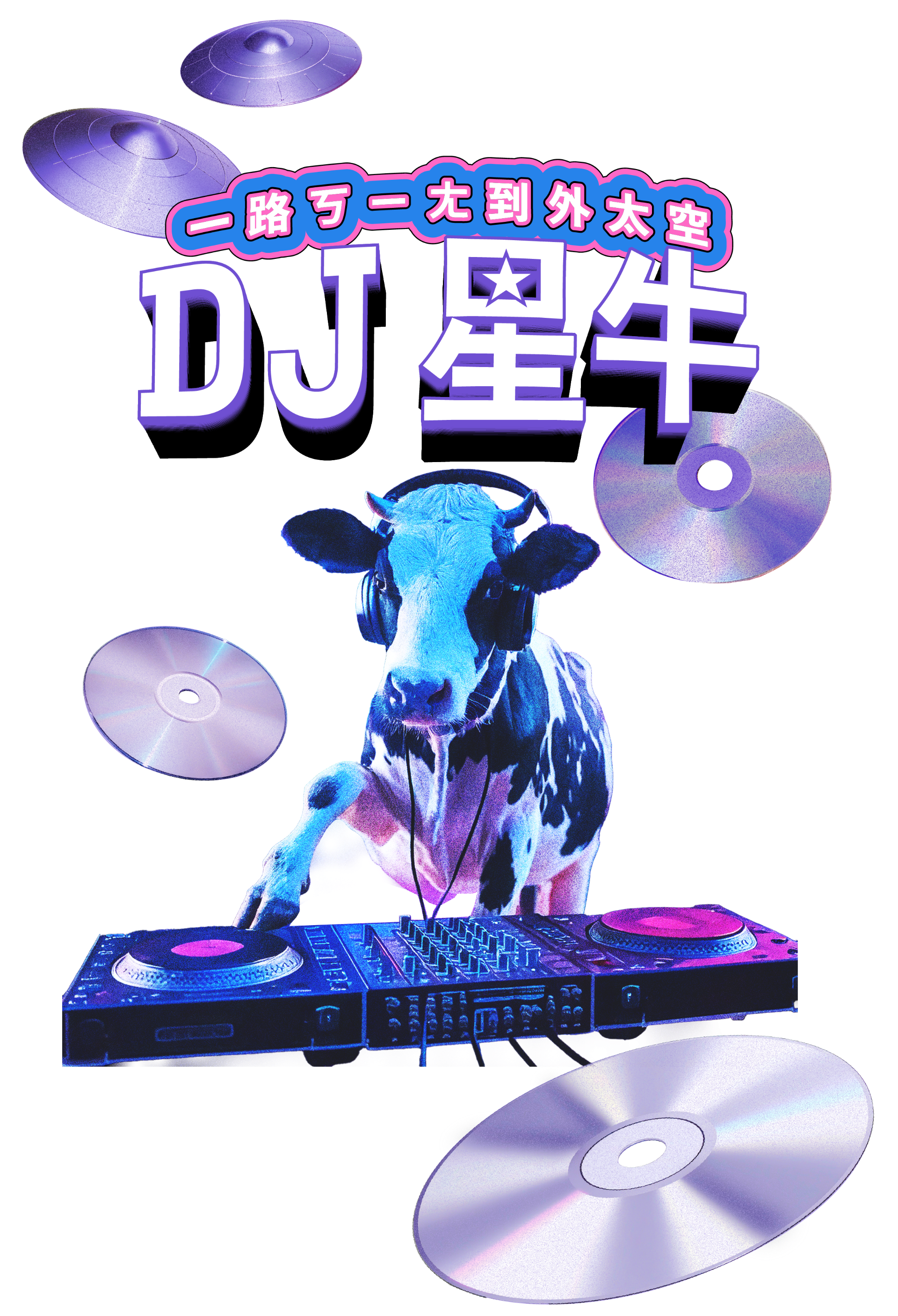 封面圖 / 套用版型編輯