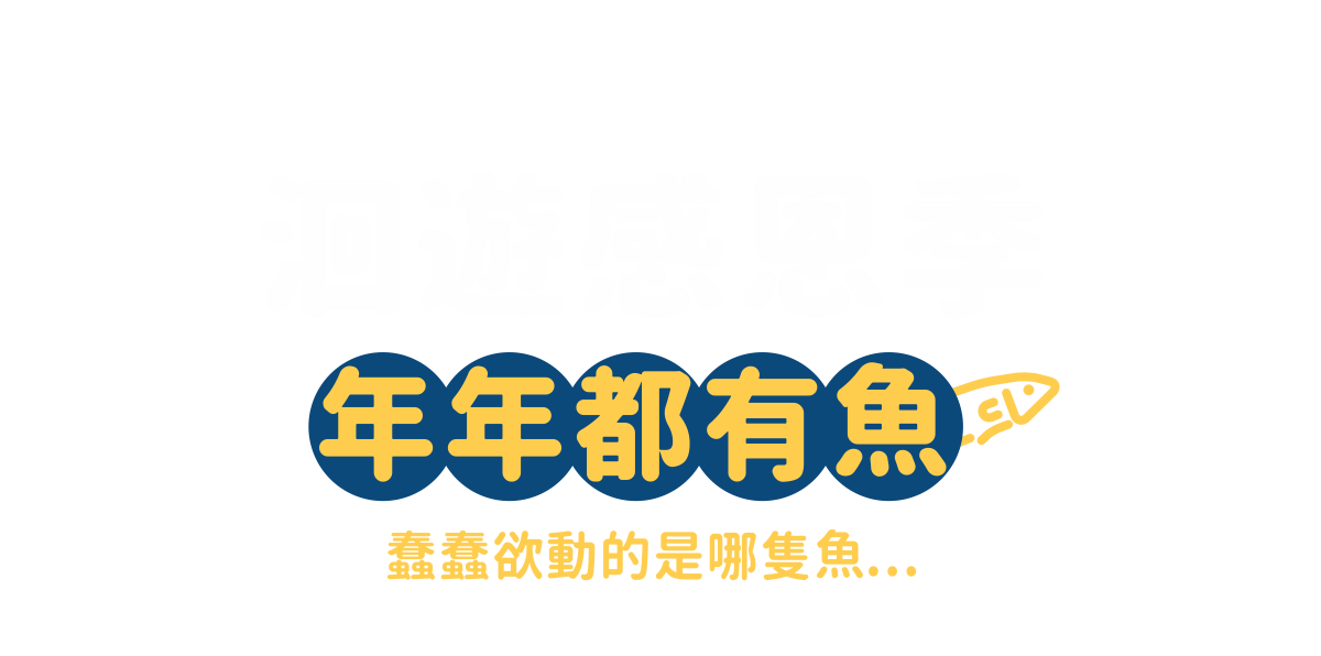 專案 Logo